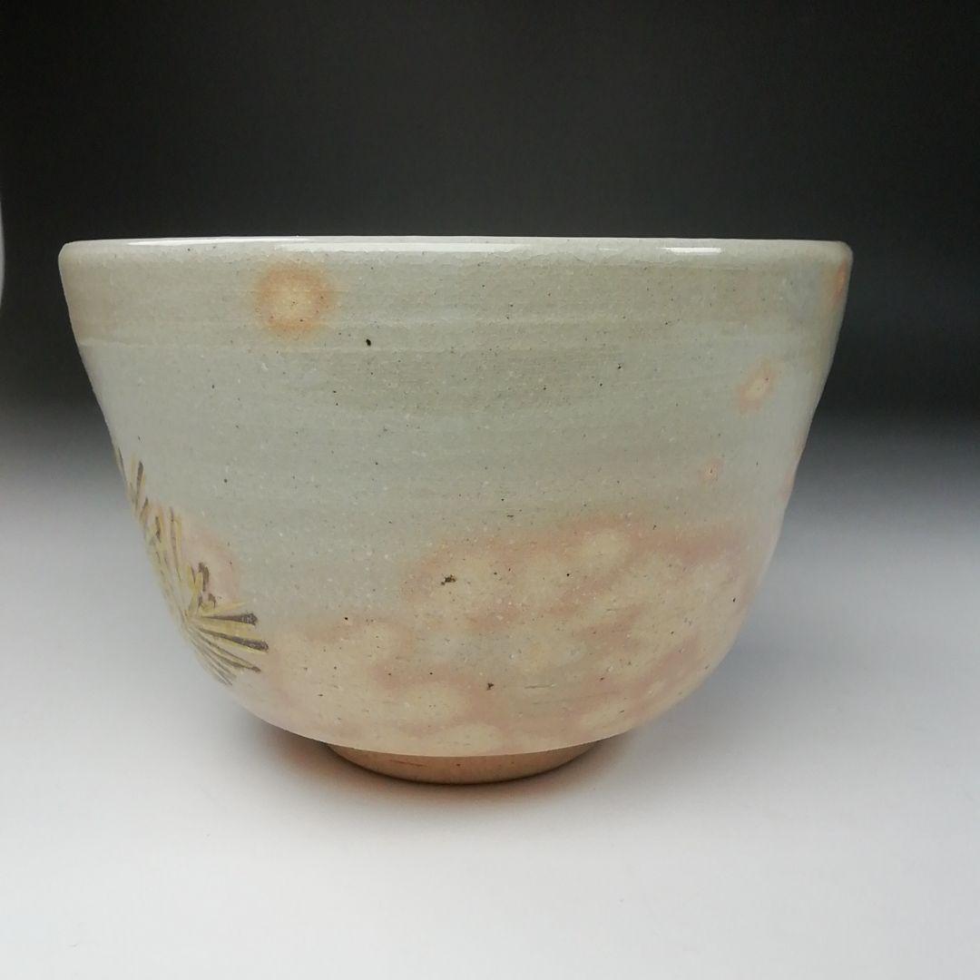 Ｔ６９　茶碗　『若松』『平安　紫峰造』　共箱　抹茶碗　茶道具