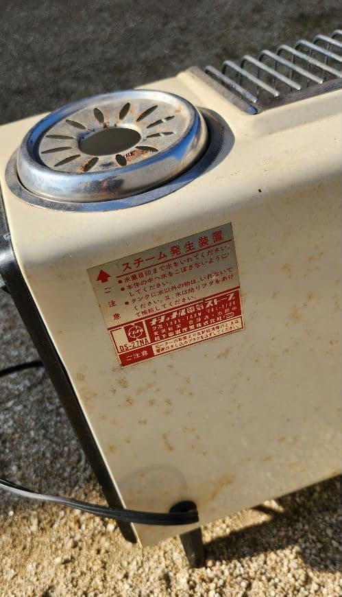 National ナショナル 電気ストーブ DS-27NA スチーム レトロ