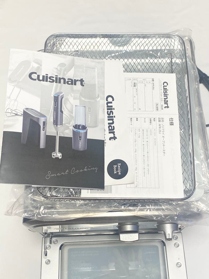 Cuisinart ノンフライオーブントースターAFR-25J 新品未使用品