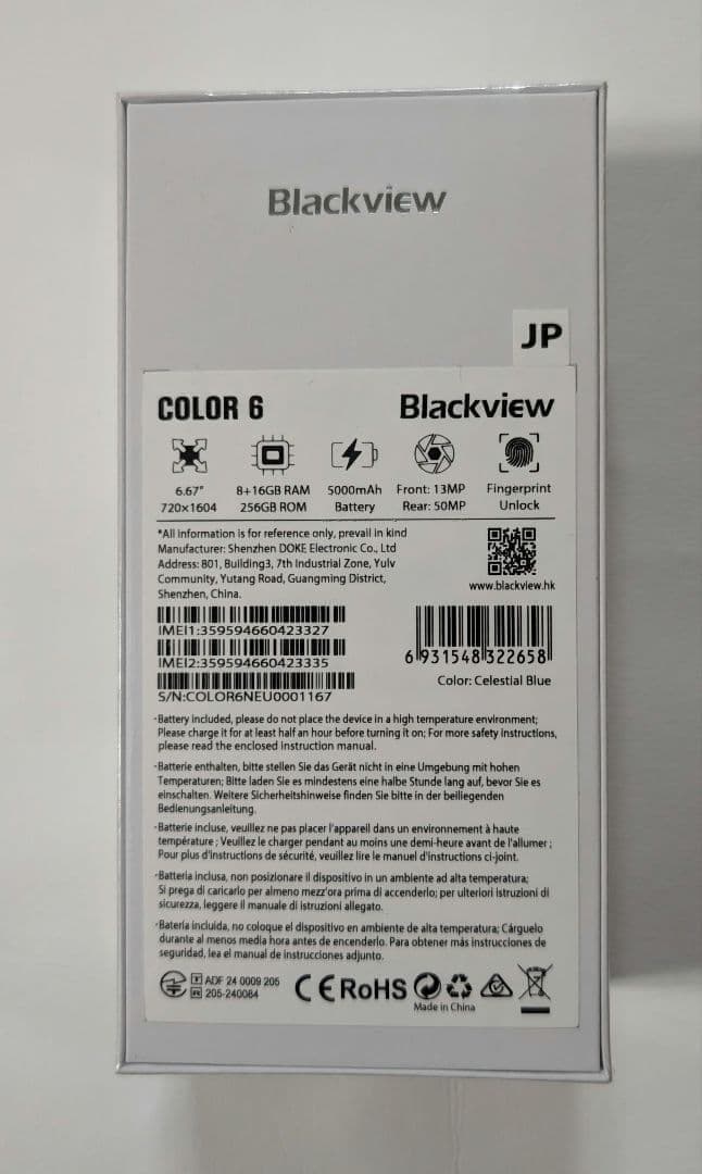 新品 スマホ SIMフリー スマートフォン 大容量顔認証 Android 大画面