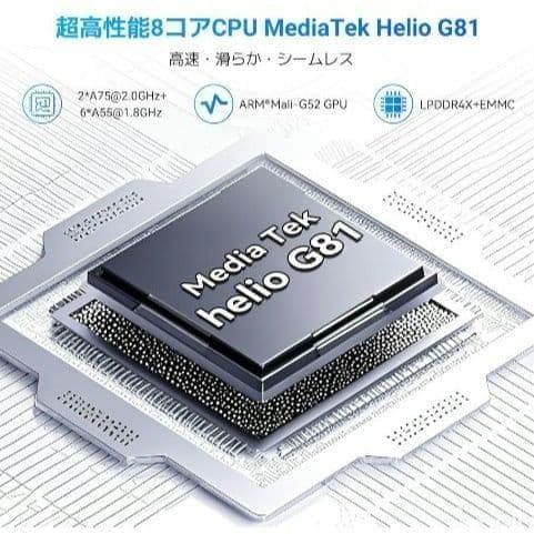 新品 スマホ SIMフリー スマートフォン 大容量顔認証 Android 大画面