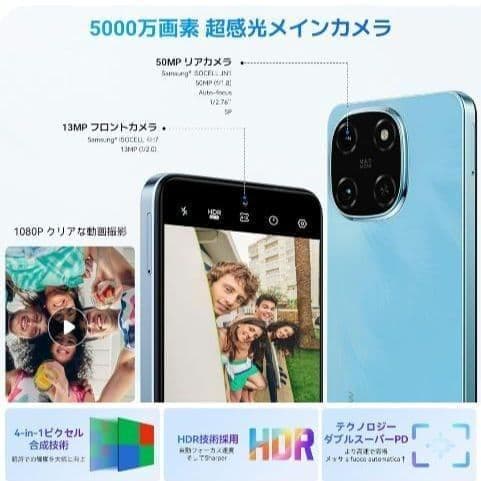 新品 スマホ SIMフリー スマートフォン 大容量顔認証 Android 大画面