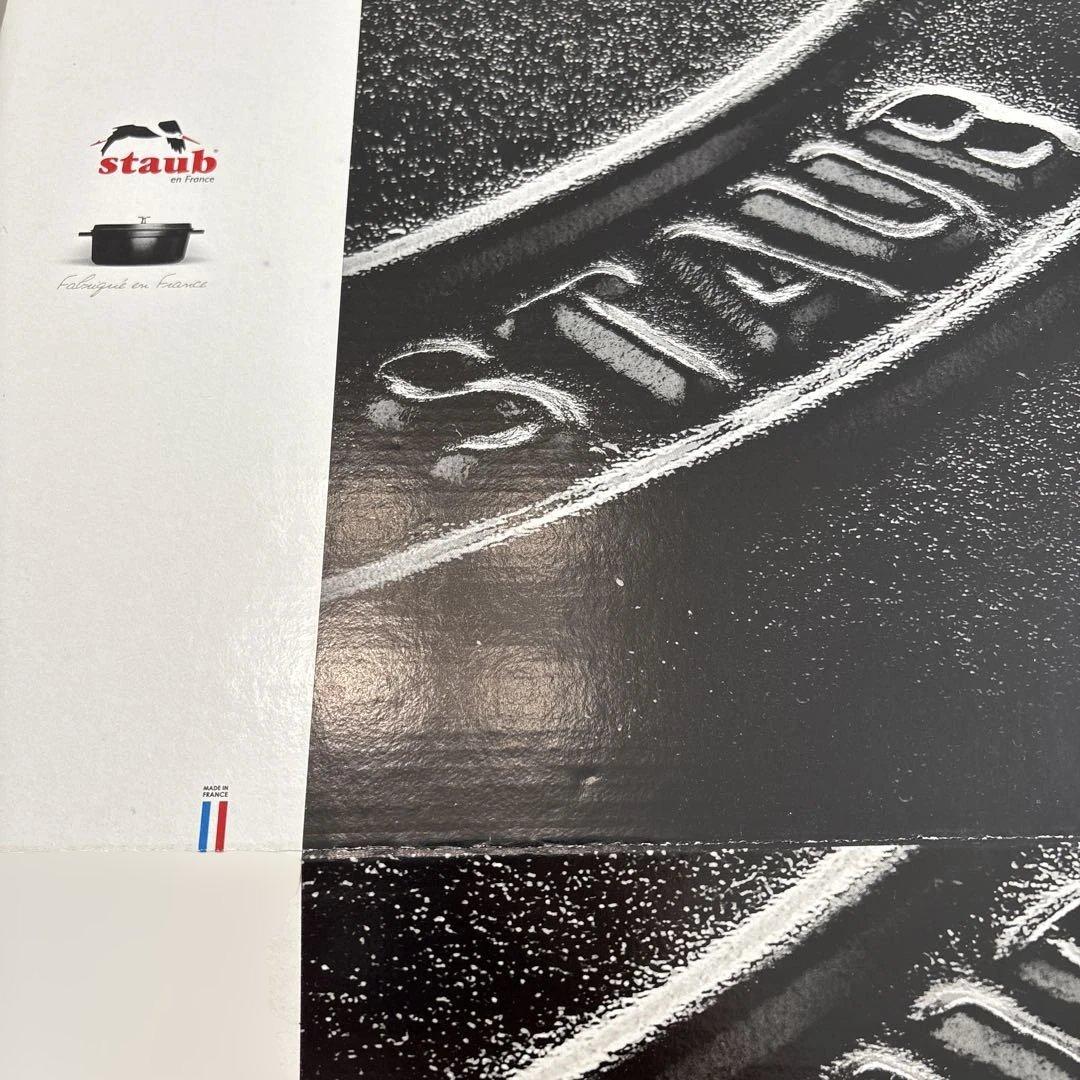 ストウブ　グリルパン 26cm チェリー　蓋なし　美品