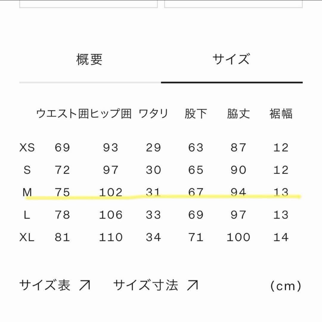 ノースフェイス　モーションクルー　セットアップ　ジャージ　スウェット　M