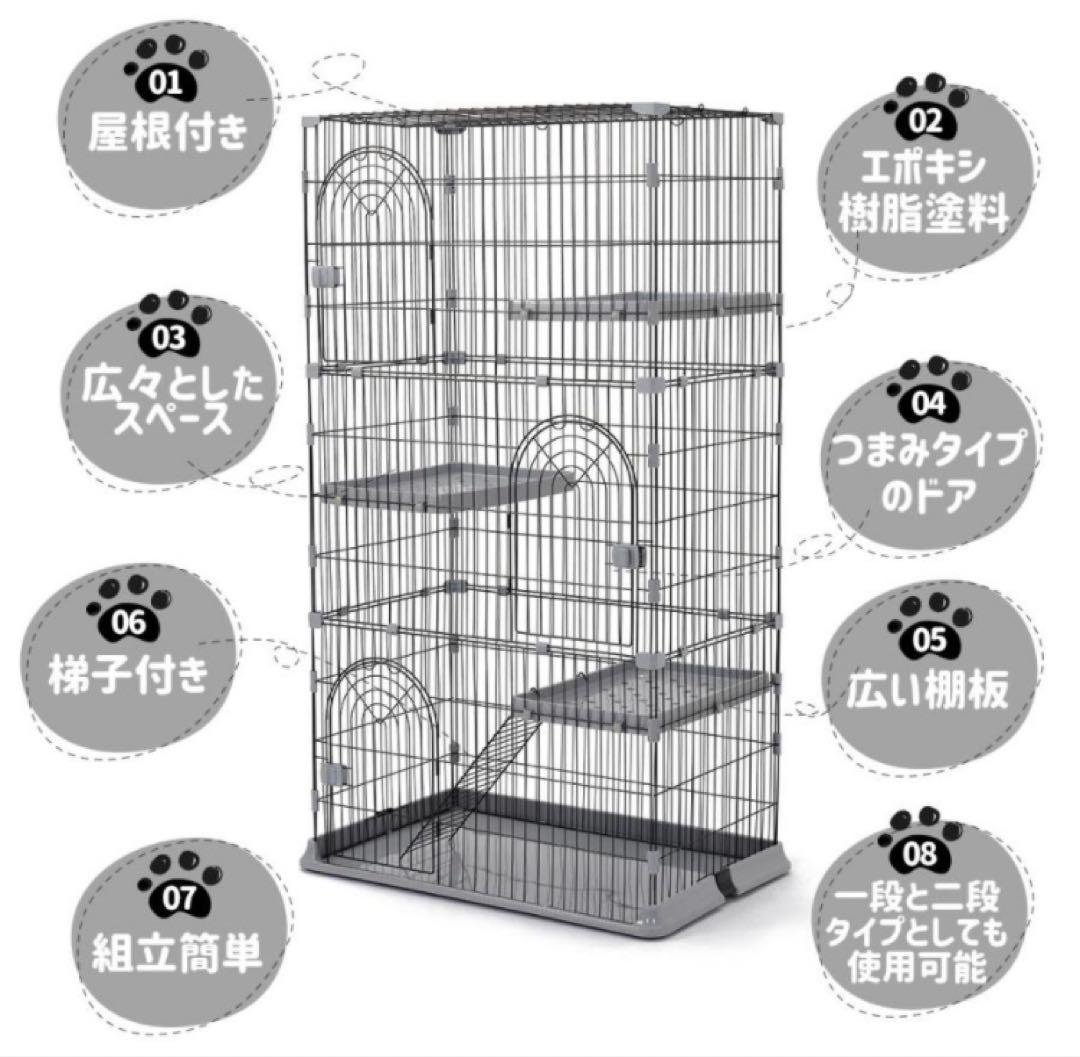 新品　キャットケージ　キャットゲージ　猫用品　ペットケージ　ブラウン　高さ163