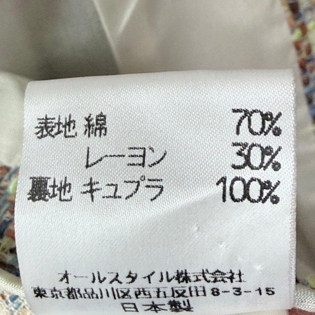 ハナエモリ ツイードノーカラージャケット マルチカラー 40 日本製