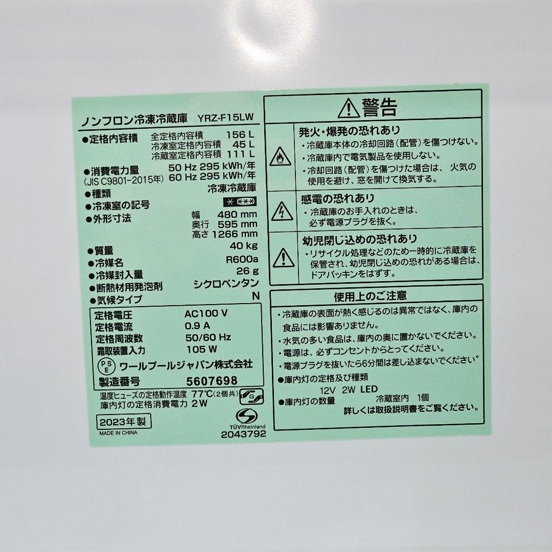 SET28 冷蔵庫、洗濯機、電子レンジ 東京23区全域に送料無料でお届けします