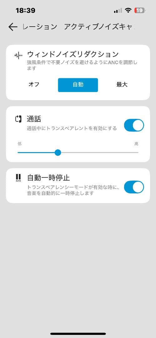 ✨美品✨ SENNHEISER MOMENTUM 4 Wireless