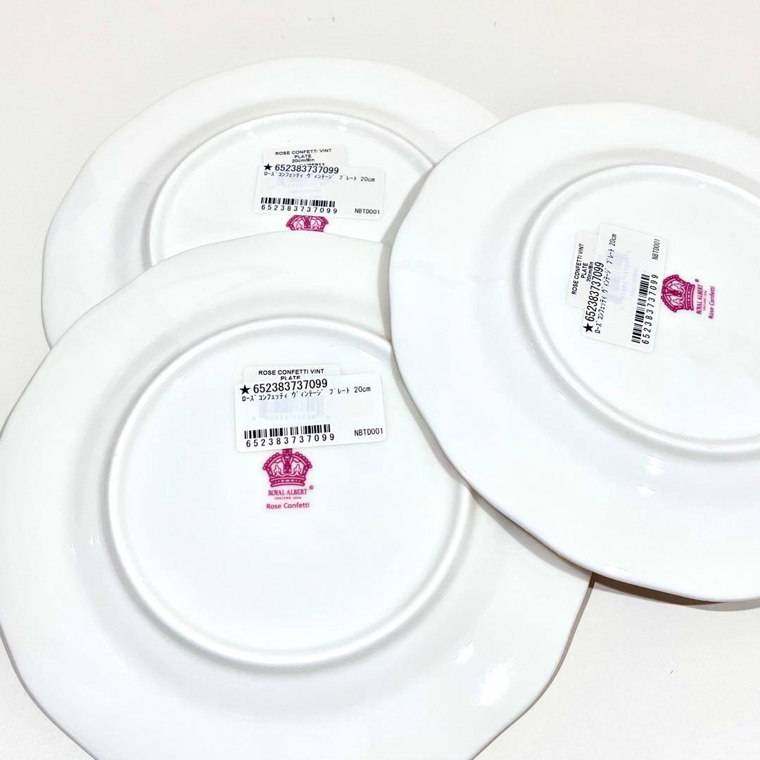 ロイヤルアルバート ローズコンフェッティ 3枚まとめ売り
