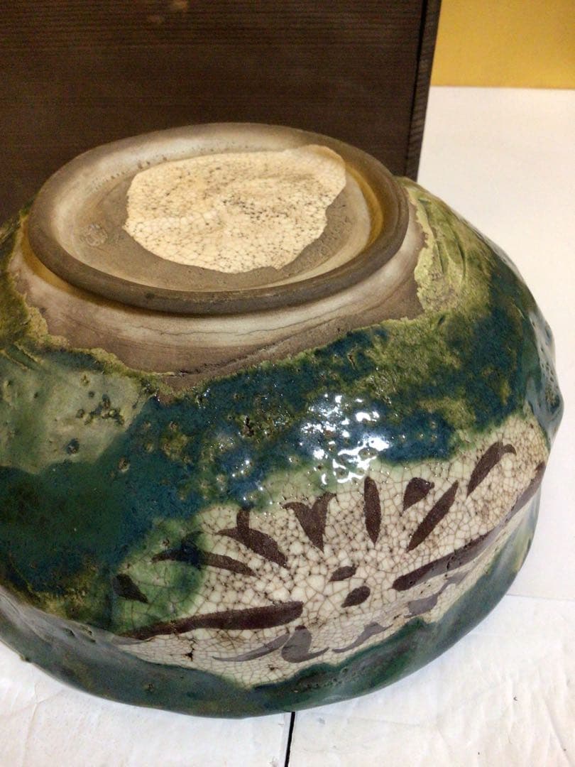 古織部？ 鉢 合わせ時代木箱付き