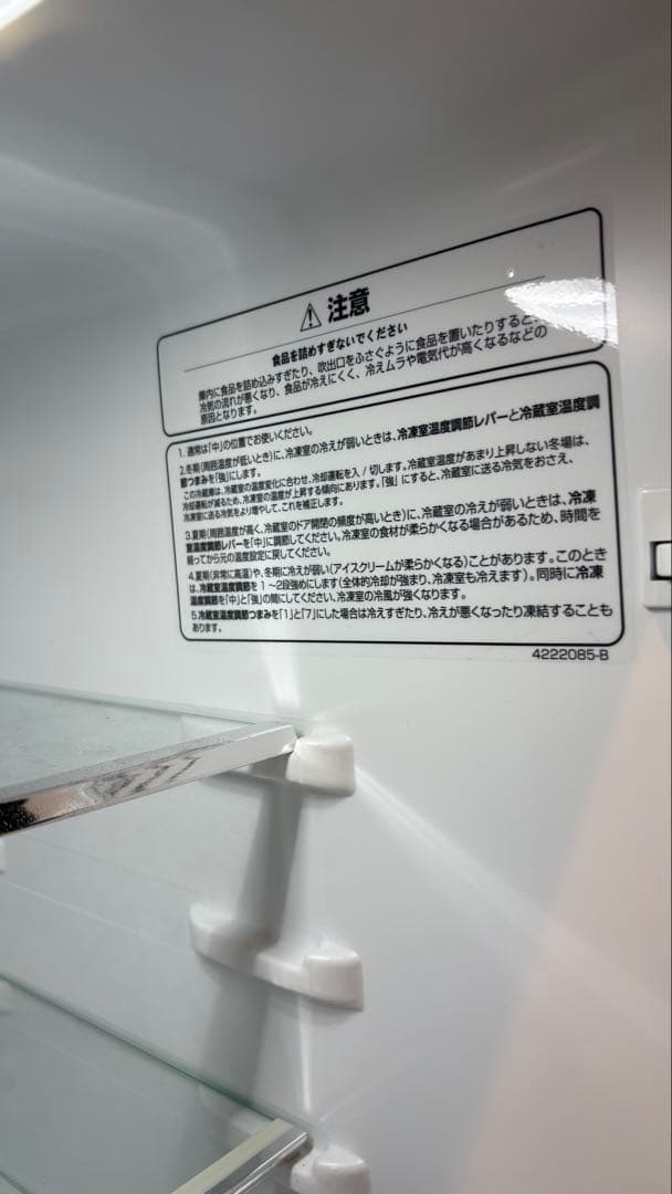 ハイセンス 冷蔵庫 HR-G13C-BR 135L