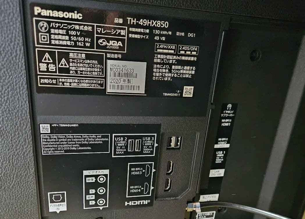 Panasonic 4K 液晶テレビ VIERA TH-49HX850