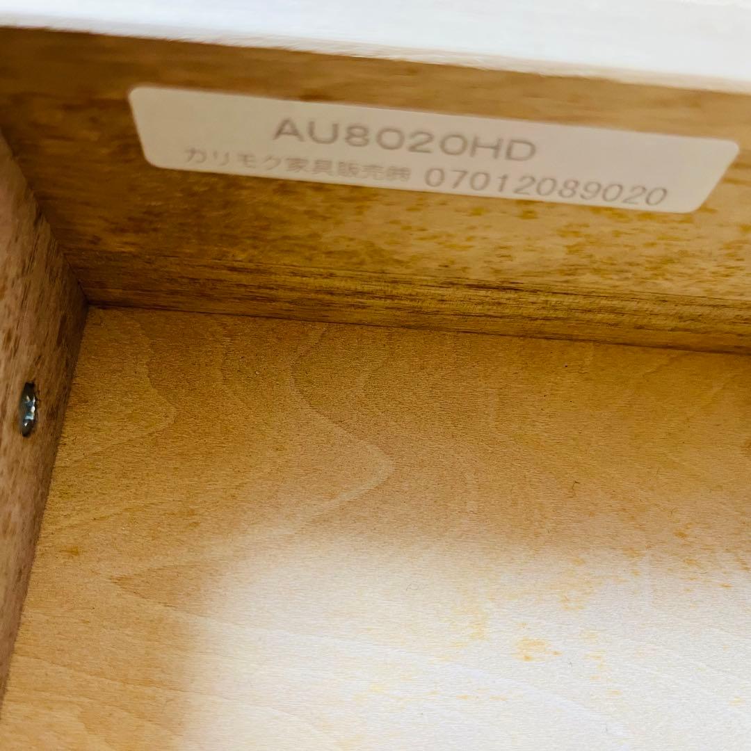 【希少品】カリモク karimoku サイドテーブル ナイトテーブル　送料込み