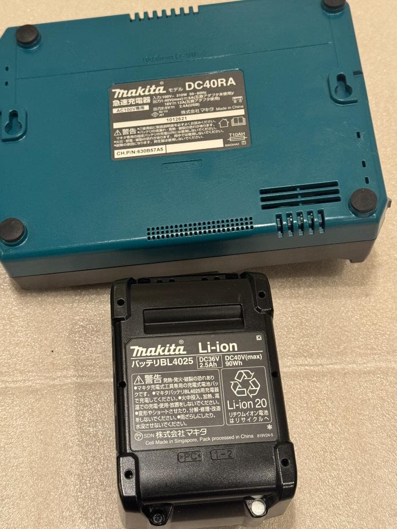 Makita 40V充電式クリーナー(紙パック) CL002G オリーブグリーン