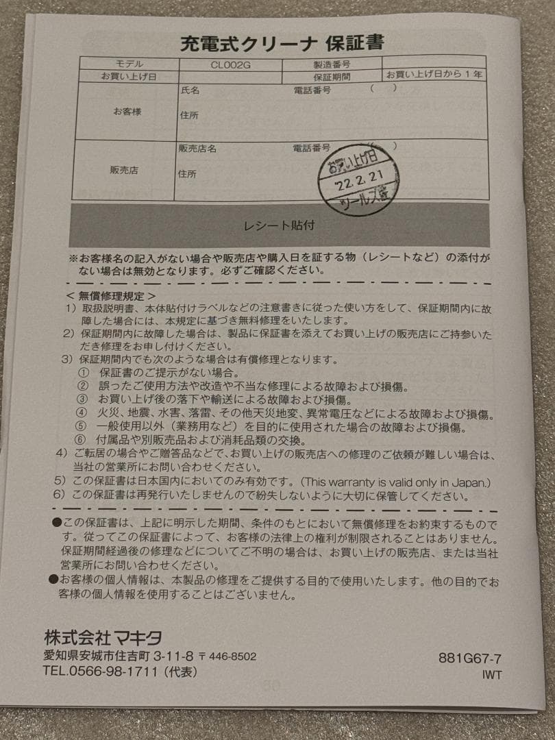 Makita 40V充電式クリーナー(紙パック) CL002G オリーブグリーン