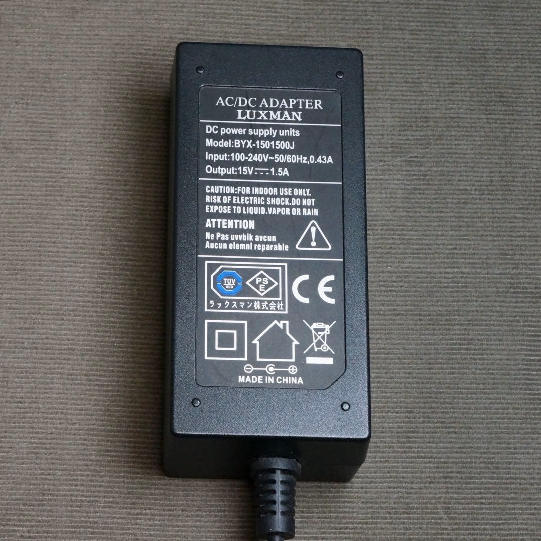 Luxman真空管ハイブリッドアンプ　LXV-OT7