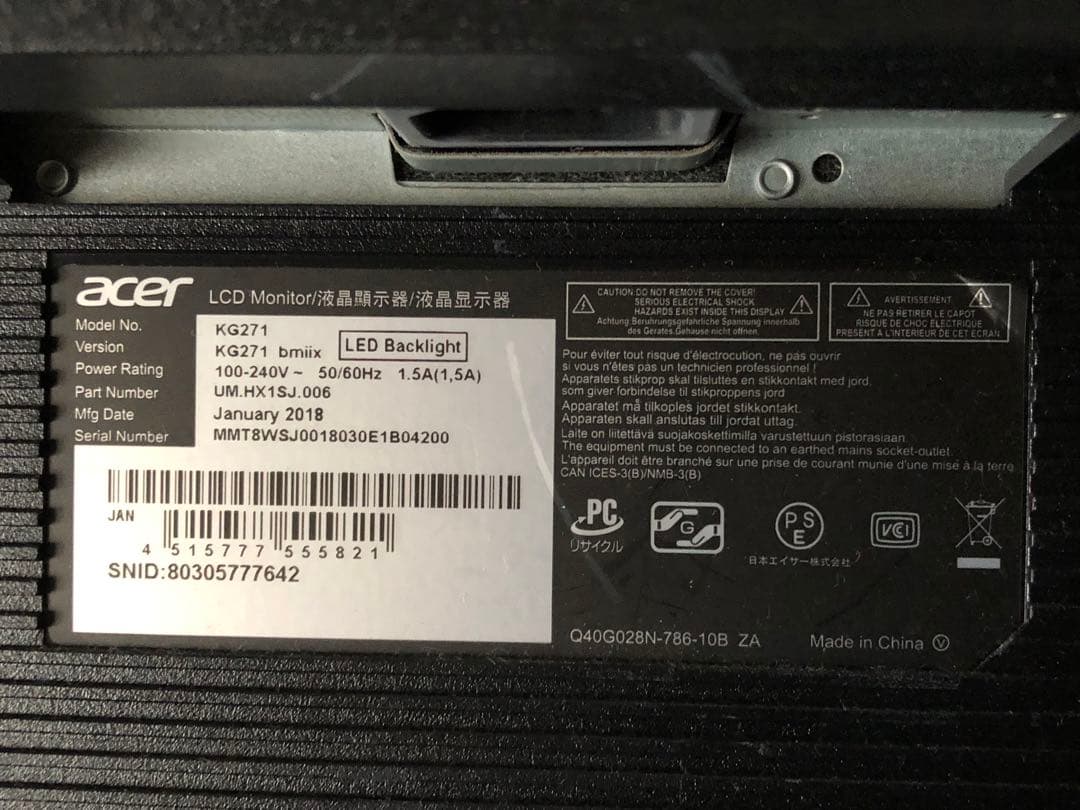 acer ゲーミングモニター 27インチ KG271