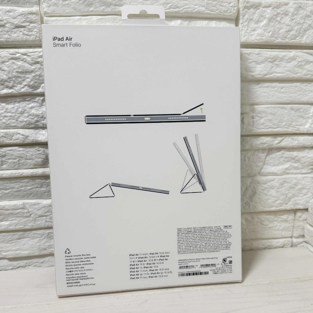 美品 11インチiPad Air M3 Smart Folio チャコールグレイ