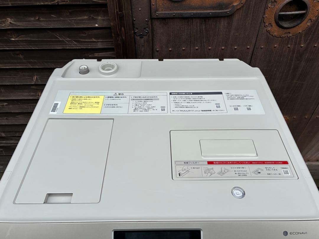 パナソニック　ドラム洗濯機　NA-VX900BL　2021年製　11kg/6kg