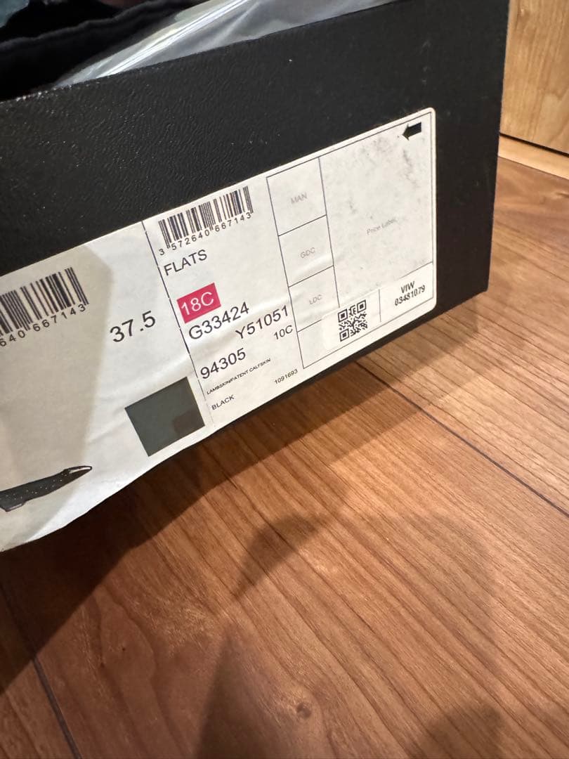 CHANELツイードバレエシューズ靴24