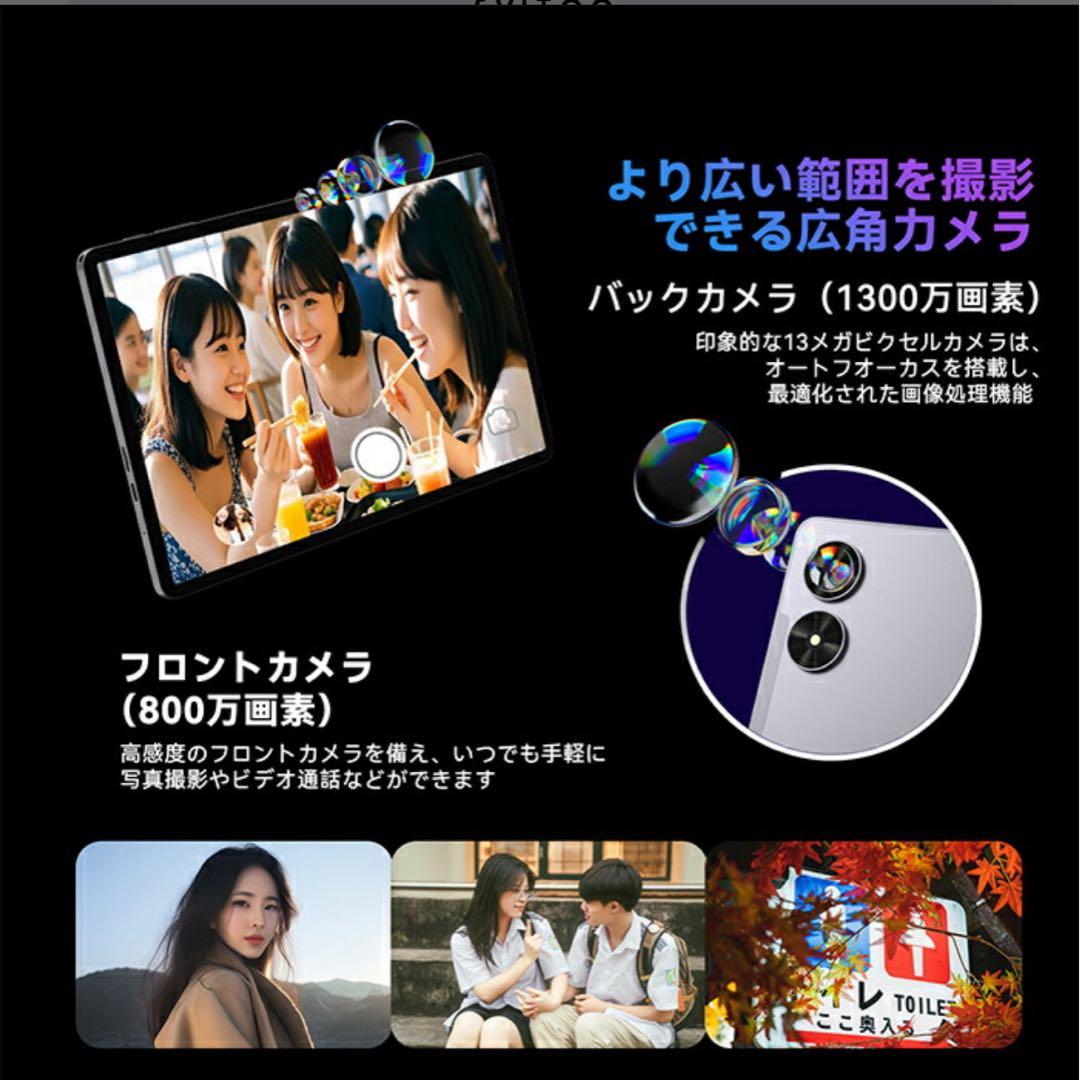 ケース付き Android16 タブレット 20GB+128GB+1TB拡張