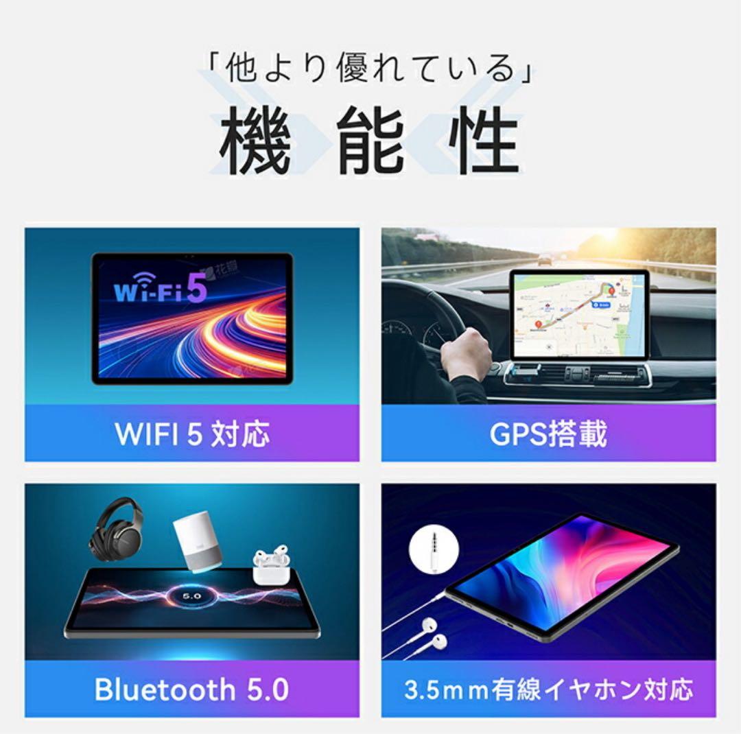 ケース付き Android16 タブレット 20GB+128GB+1TB拡張