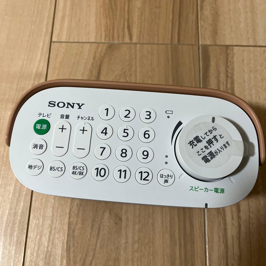 SONYお手元テレビスピーカー