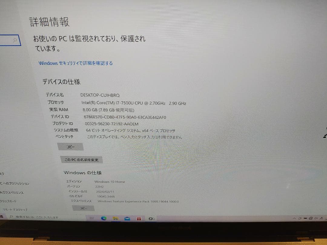 Windowsノート本体 ASUS ZenBook 3 UX390UA UX390UA-GS074T