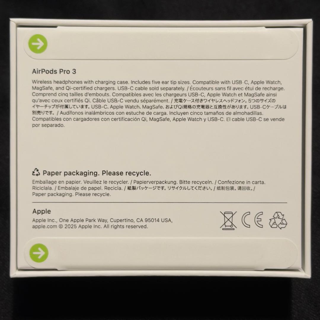AirPods Pro 3 新品未使用　即発送可能