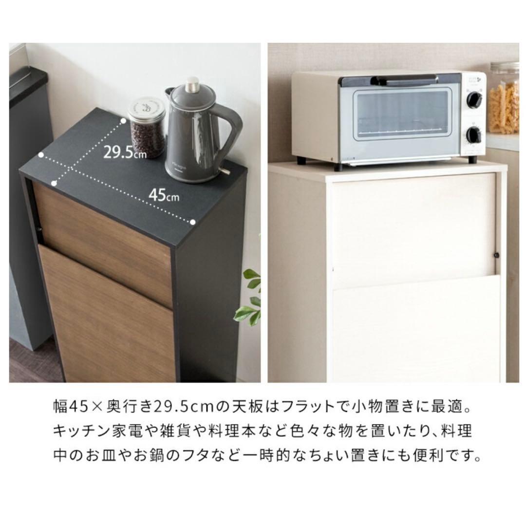【送料込】Atom カップボード　キッチンボード＋ゴミ箱セット