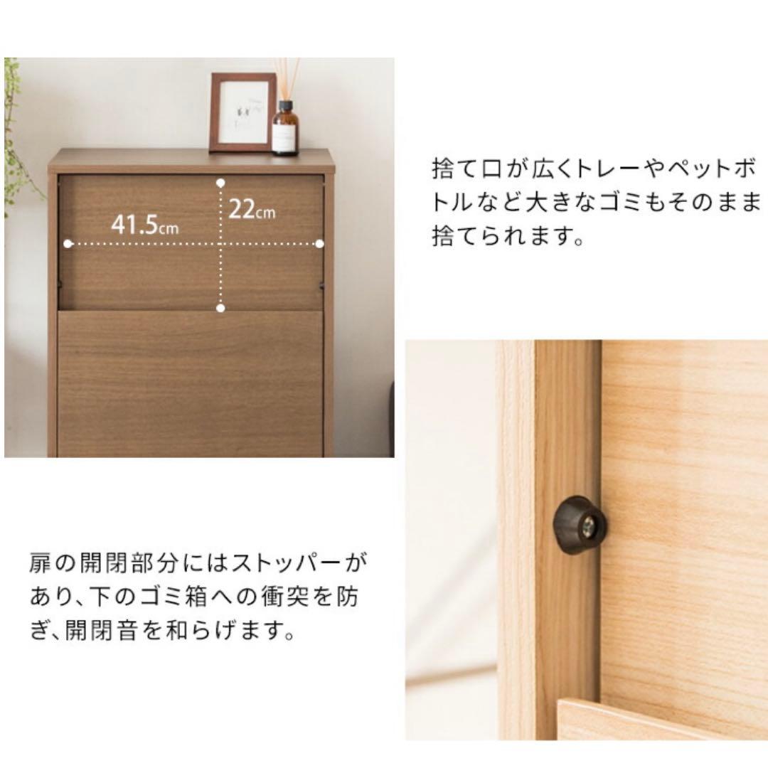 【送料込】Atom カップボード　キッチンボード＋ゴミ箱セット