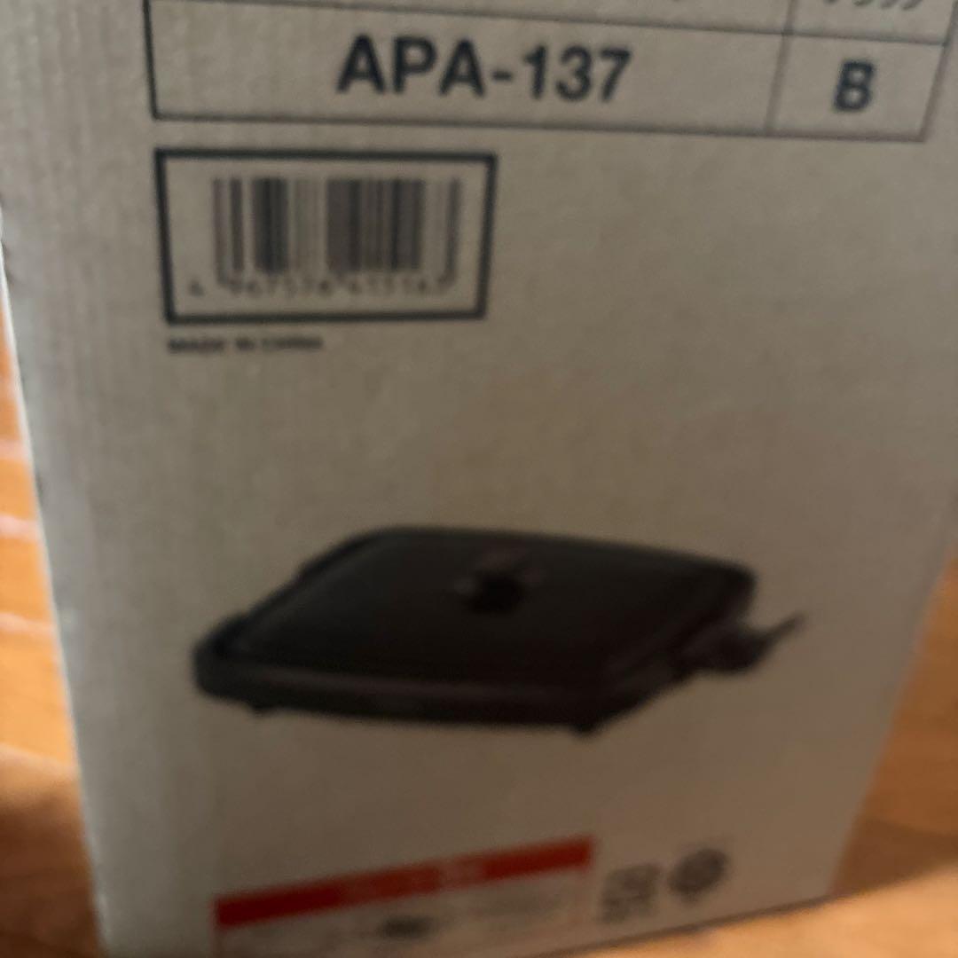 IRIS OHYAMA ホットプレート APA-137 ブラック