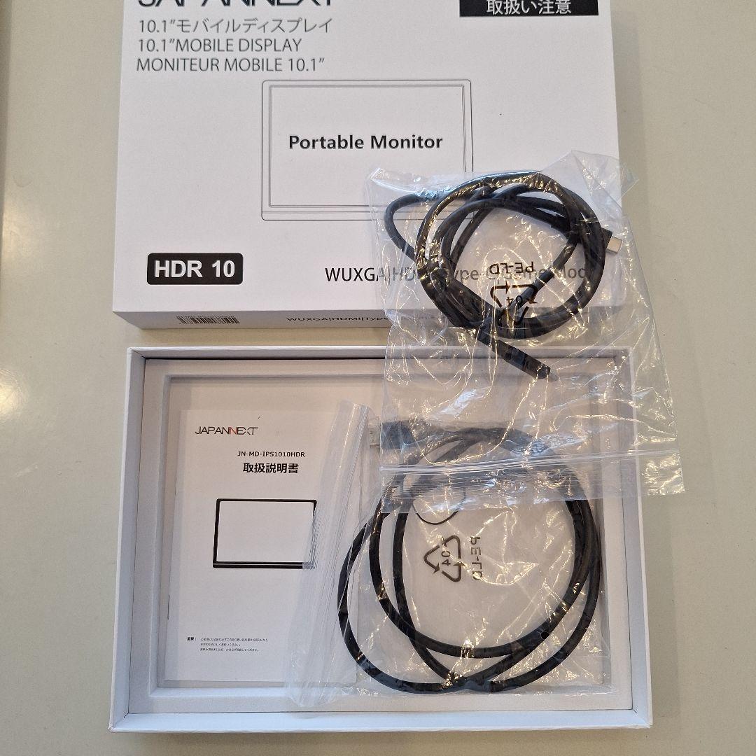 【試しのみ】ジャパンネクスト　モバイルディスプレイ10.1　ポータブルモニター