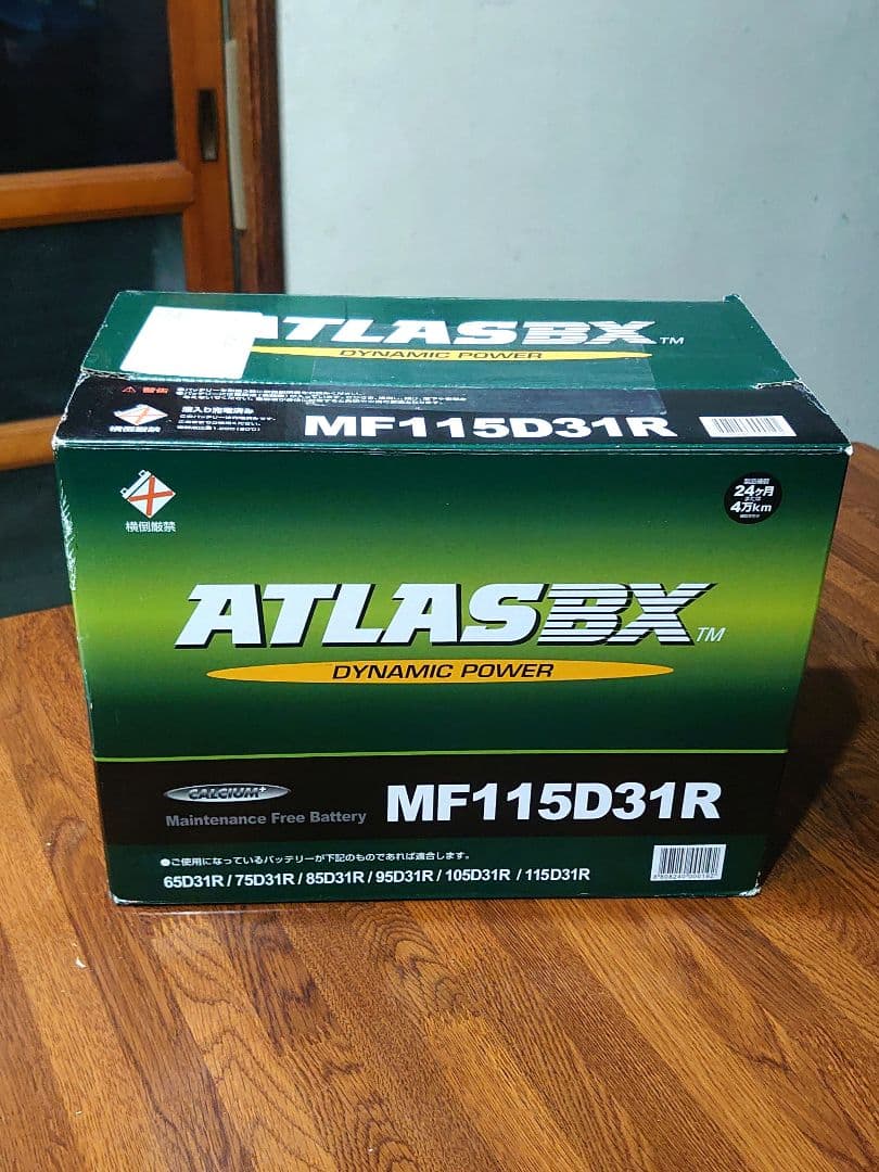 バッテリー 希少 ATLASBX MF115D31R 未使用品
