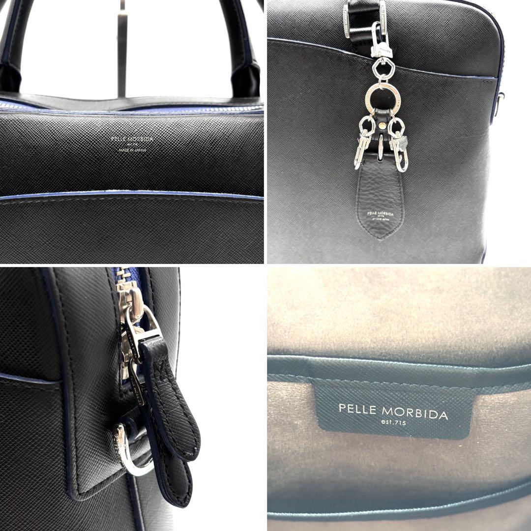 美品 ペッレモルビダ 2way キャピターノ 靴べら付 ビジネスバッグ ロゴ 黒