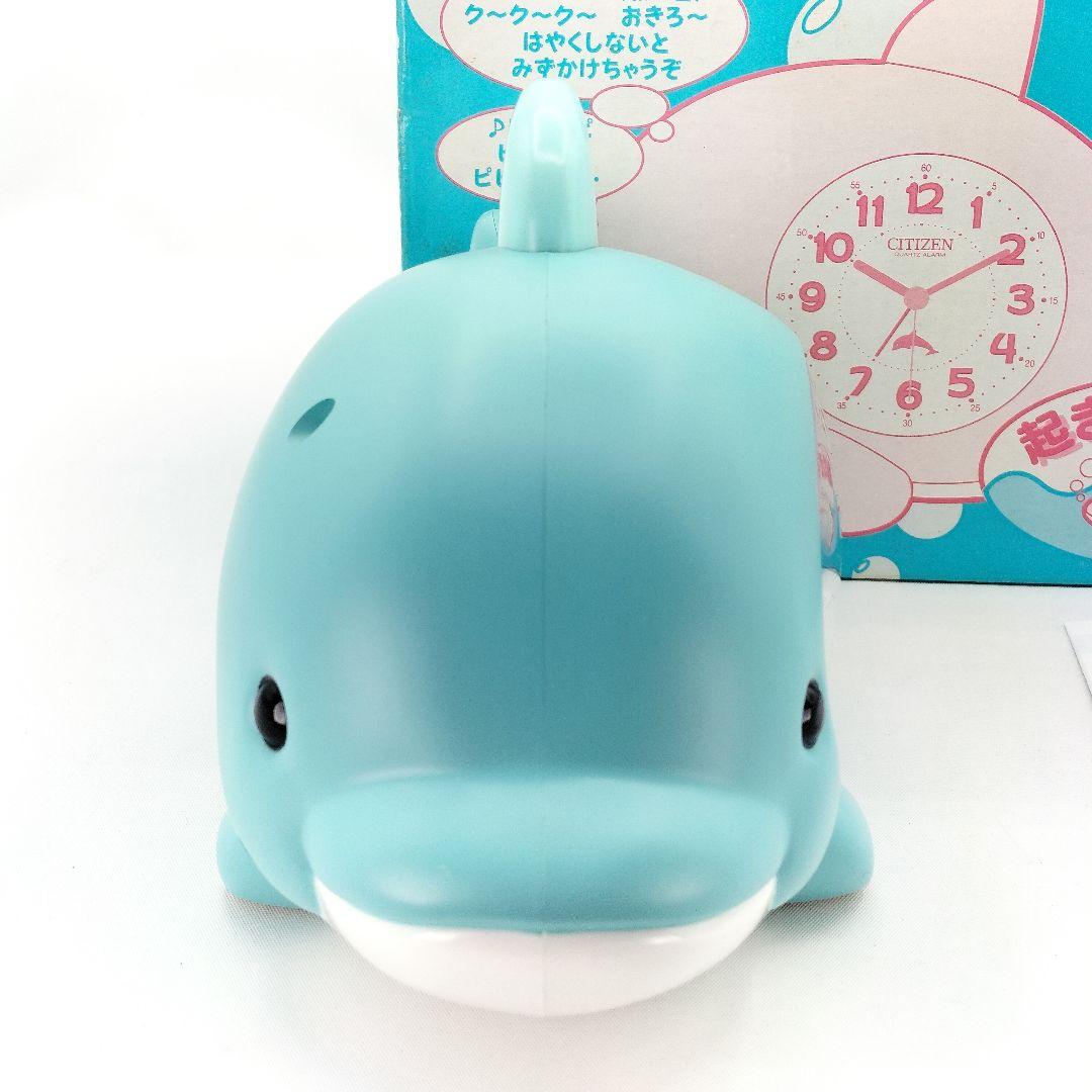 CITIZEN 起きてイルカ？ おしゃべり目覚まし時計 シチズン 置時計
