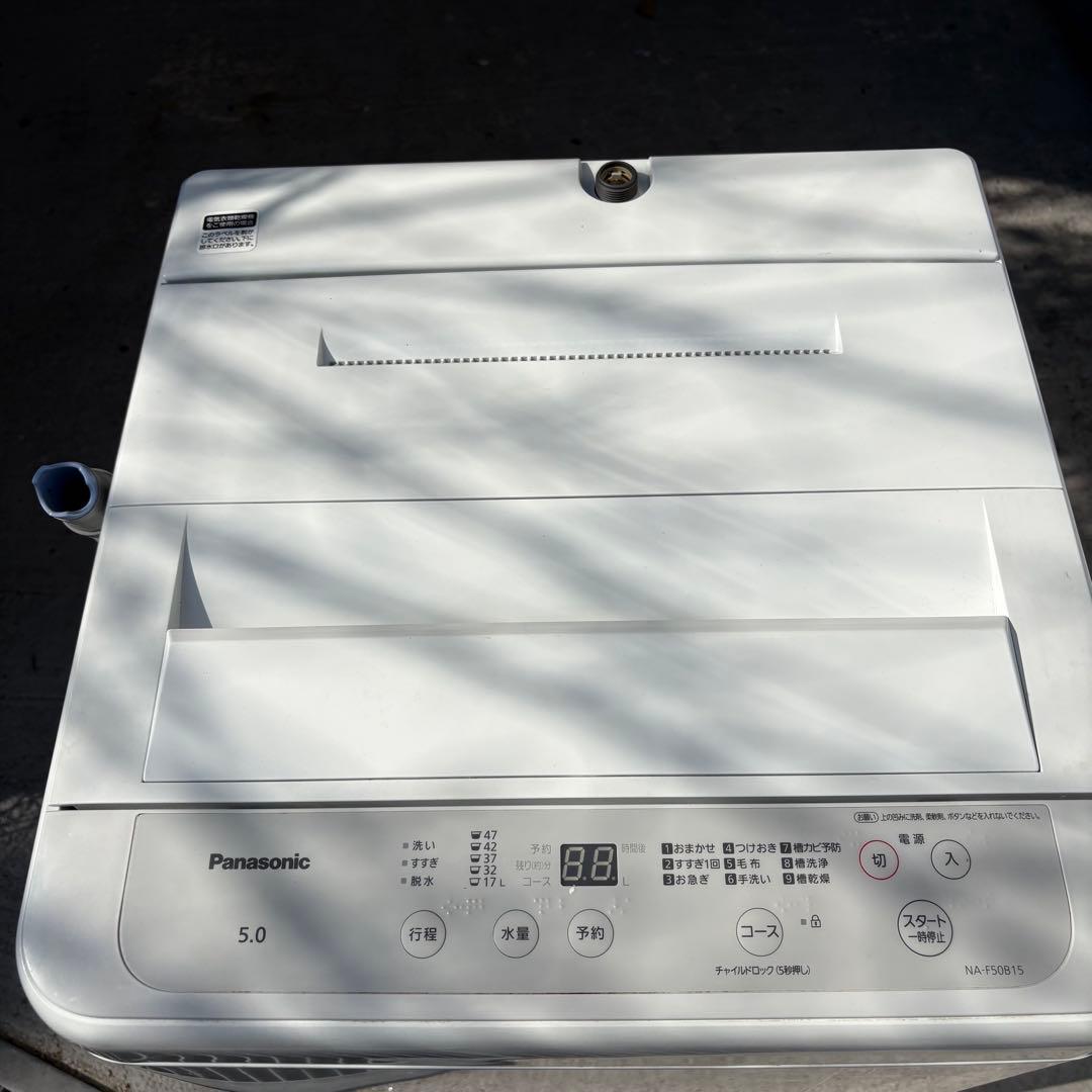 高年式❗️2023 2022年冷蔵庫洗濯機セット　1人暮らしセット　分解洗浄済み