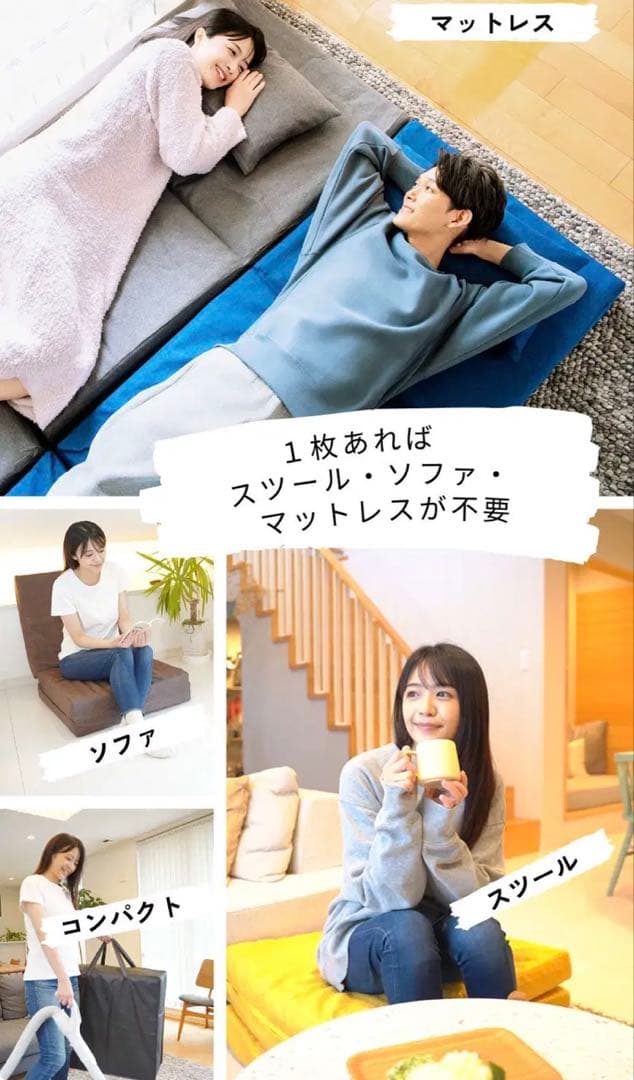 【未使用品】マットレス　ごろ寝マット　TOKURI EX イエロー