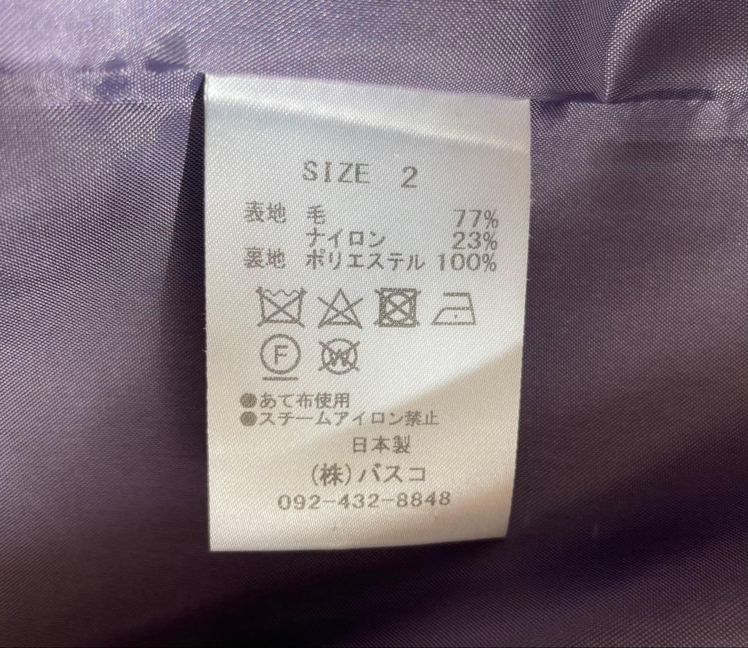 【Basco/バスコ】ラベンダー色のチャリカコート　圧縮ウール