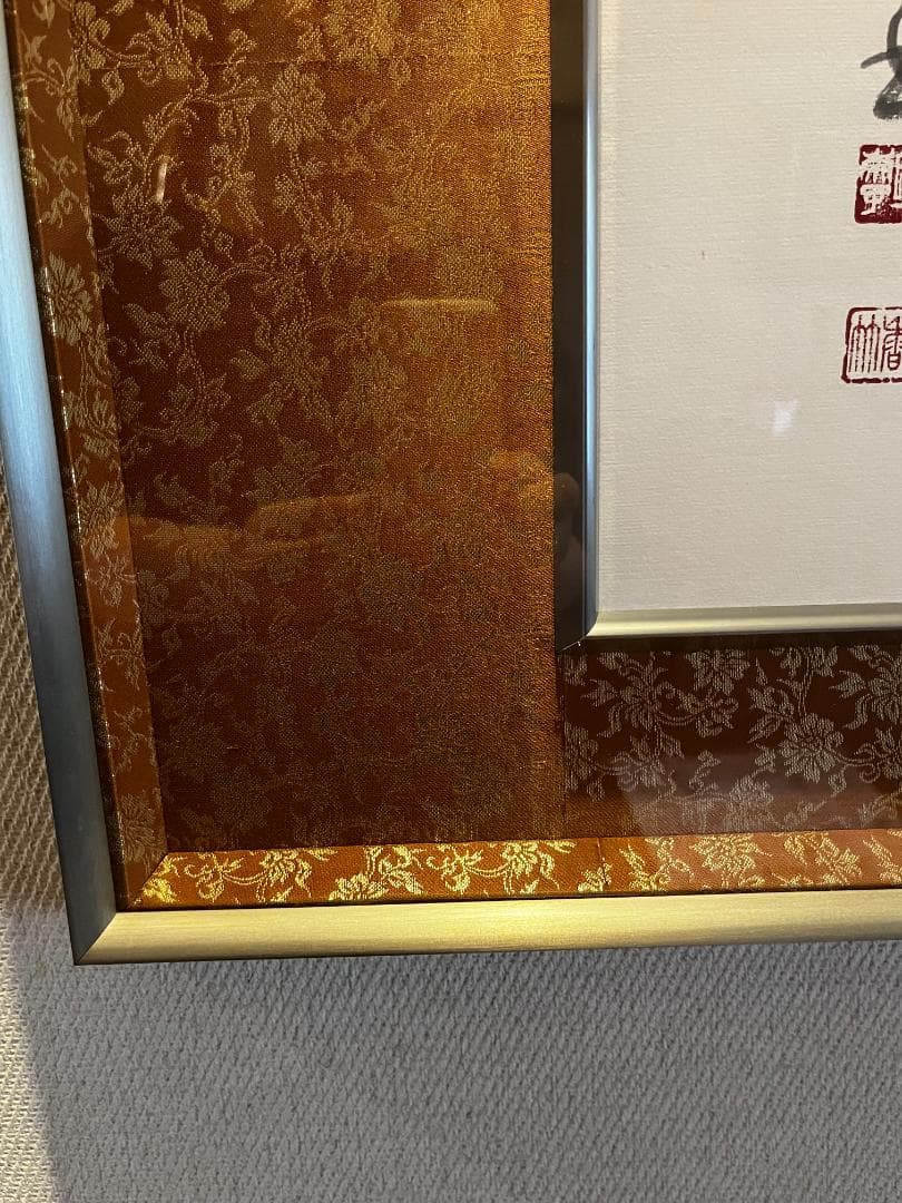 三好達治「甃のうへ」の書