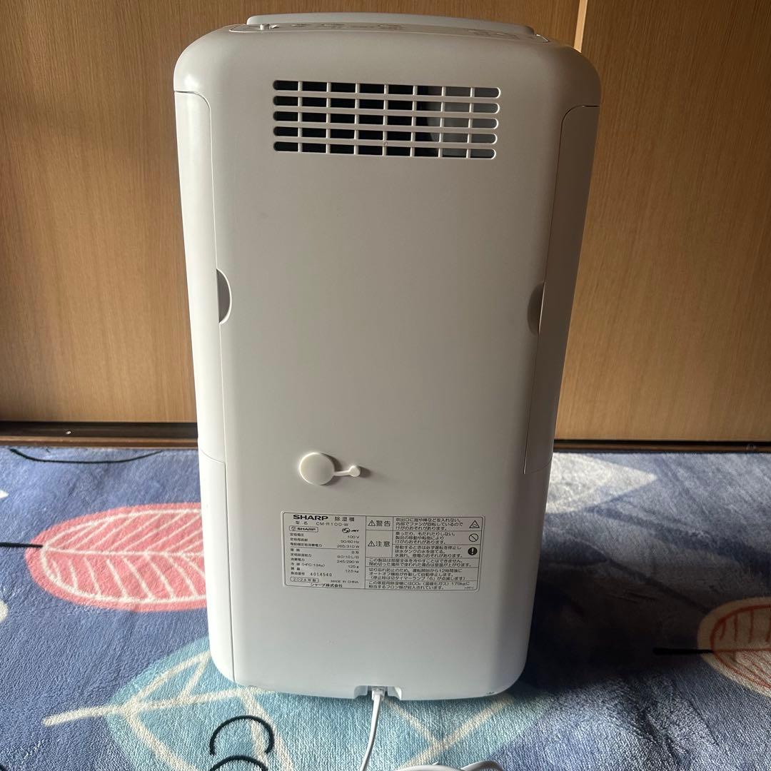 美品　シャープ衣類乾燥除湿機 【中古】CM-R100-Wホワイト2024年製