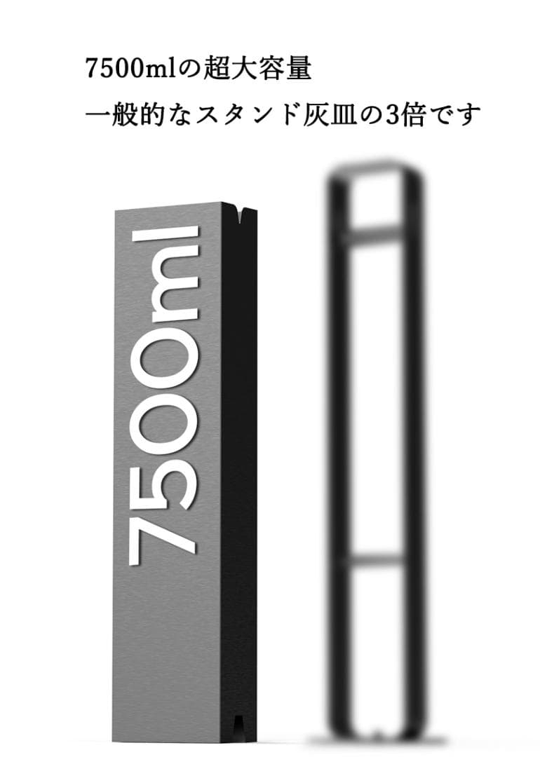 ☆値下げ、訳あり☆ オシャレ！スタンド 灰皿 角型 ブラック 大容量