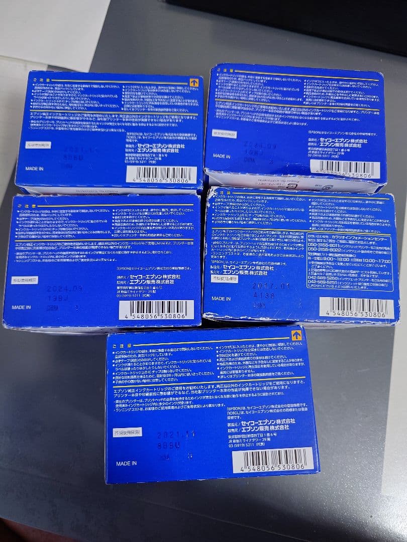 5箱 EPSON 50番 6色セット IC6CL50