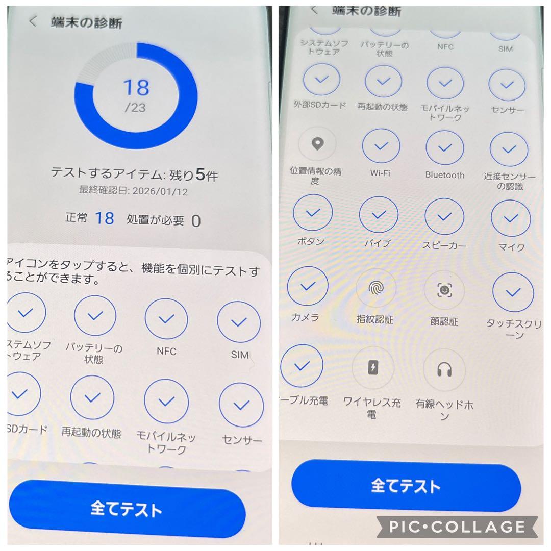 GalaxyS20 5G SC-51コスミックグレー128GB ドコモ
