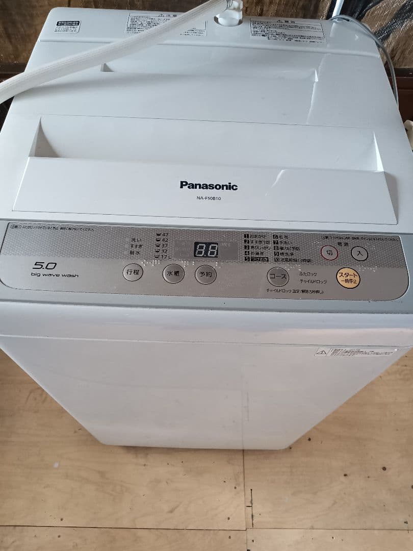 Panasonic NA-F50810 縦型洗濯機 5.0kg 本体