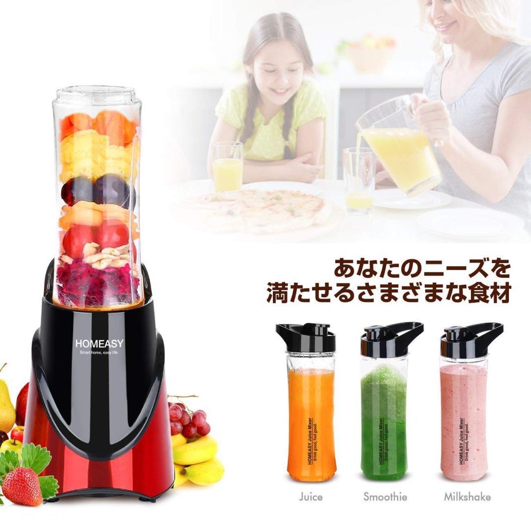 一気に砕けるハイパワー ハンドブレンダー ミキサー