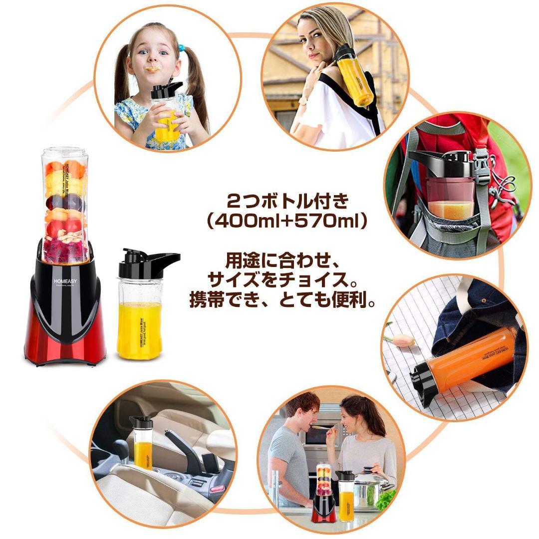 一気に砕けるハイパワー ハンドブレンダー ミキサー