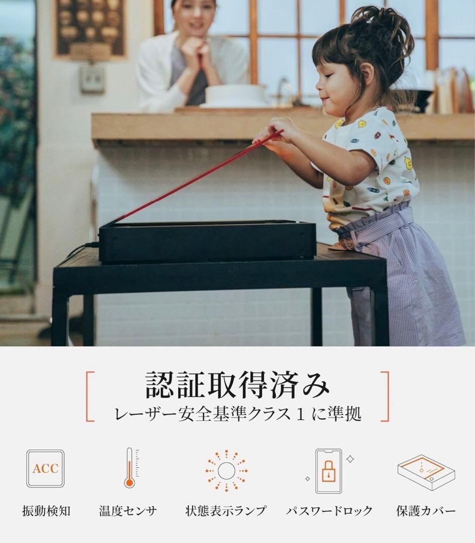 クビオ2 Cubiio 2 レーザー加工機