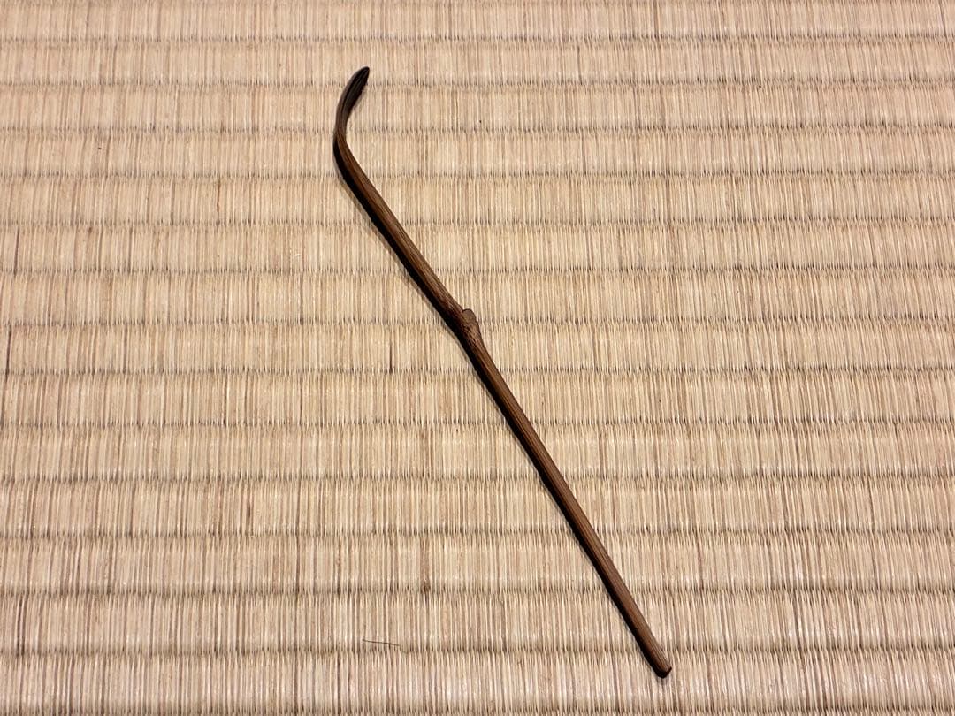 茶道具　嵯峨野の煤竹茶杓　銘『無事』 紫野高桐院 松長剛山書付　宗秦削り