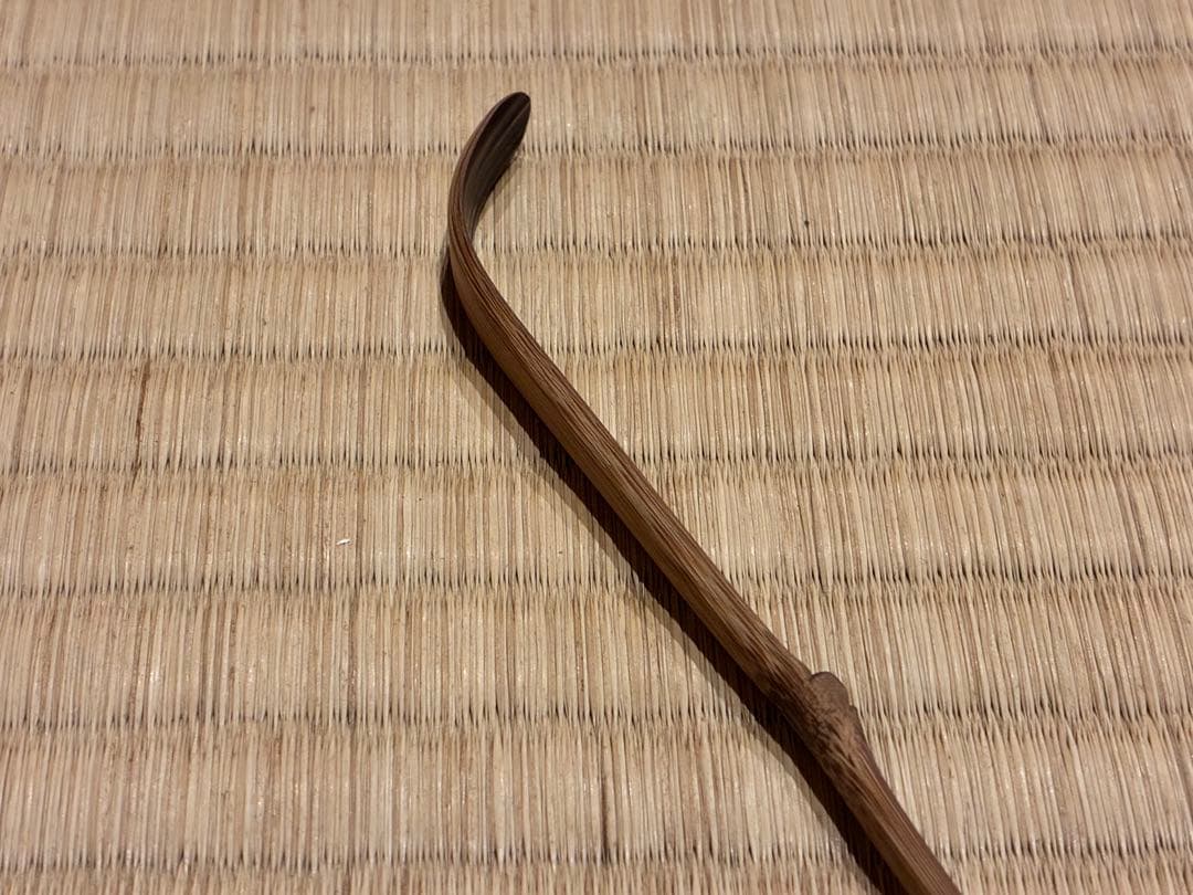 茶道具　嵯峨野の煤竹茶杓　銘『無事』 紫野高桐院 松長剛山書付　宗秦削り